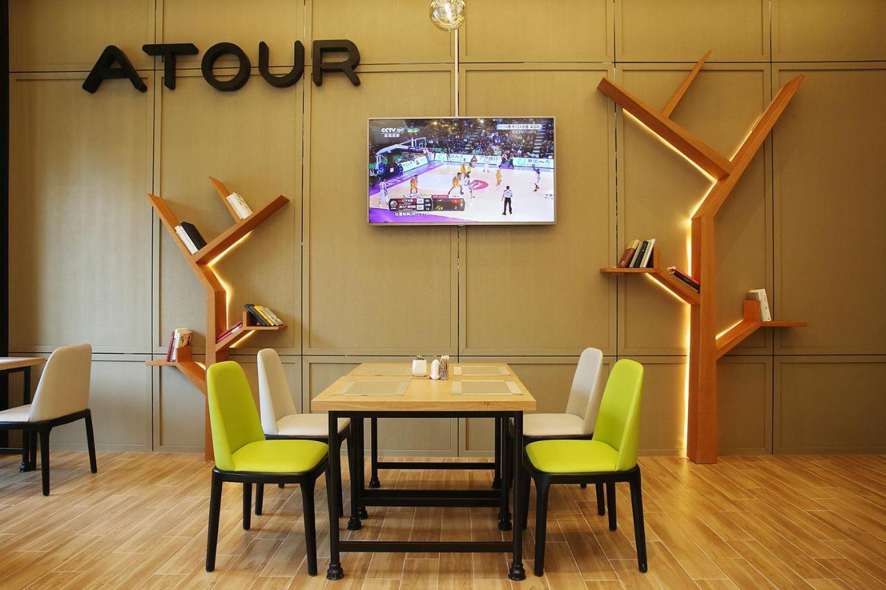 Atour Hotel Hangzhou Jinsha Lake 외부 사진