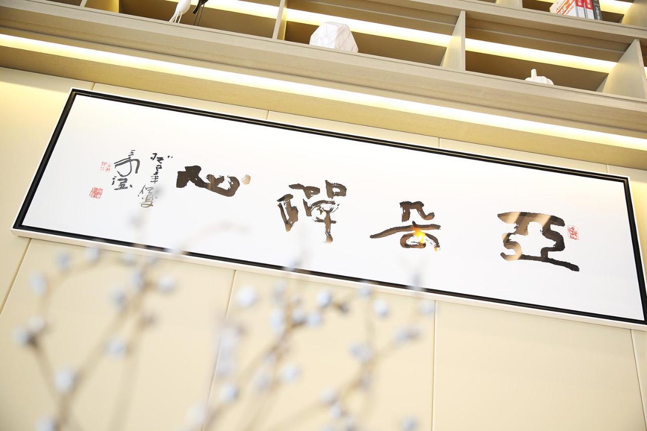 Atour Hotel Hangzhou Jinsha Lake 외부 사진
