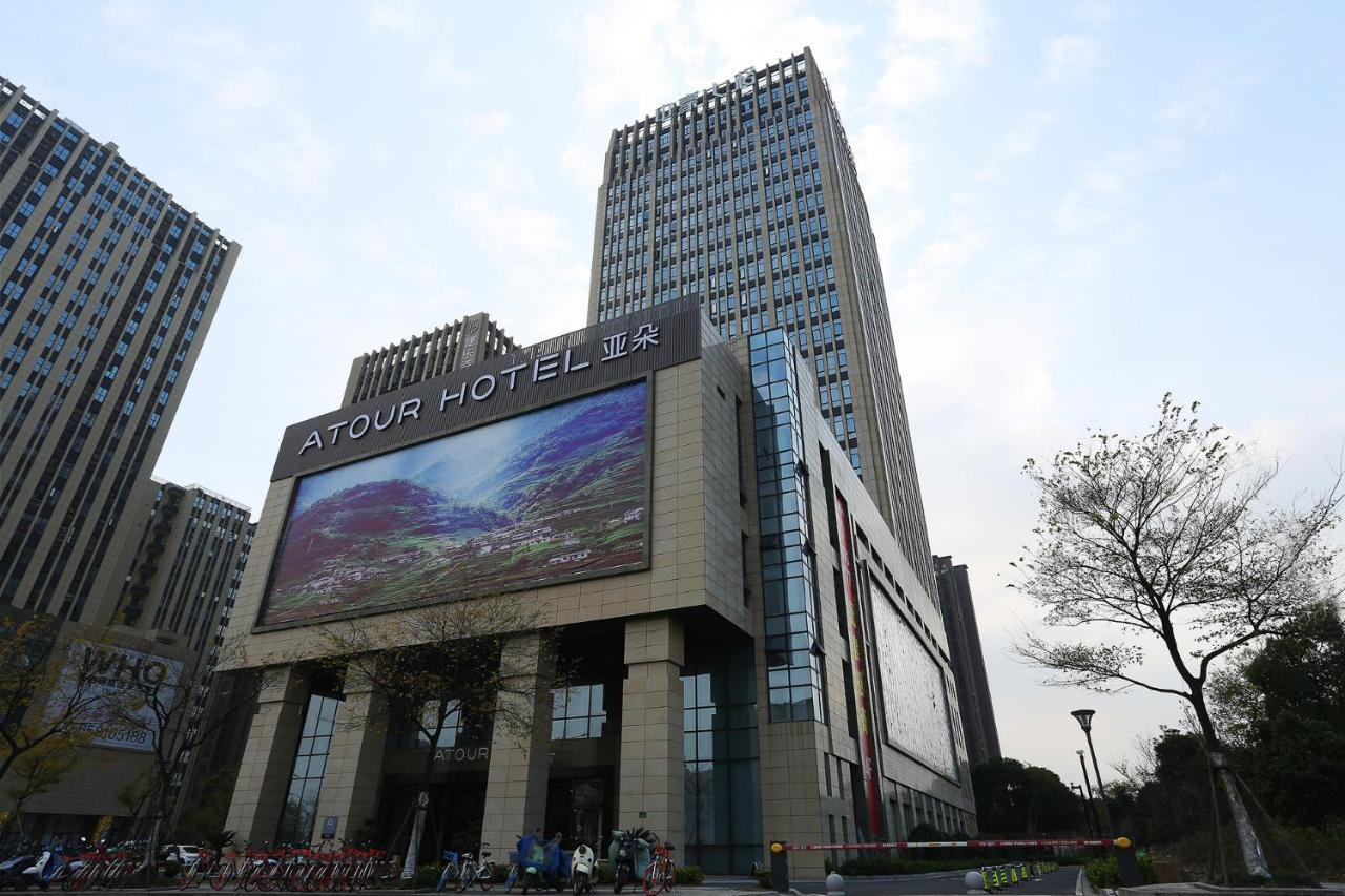 Atour Hotel Hangzhou Jinsha Lake 외부 사진