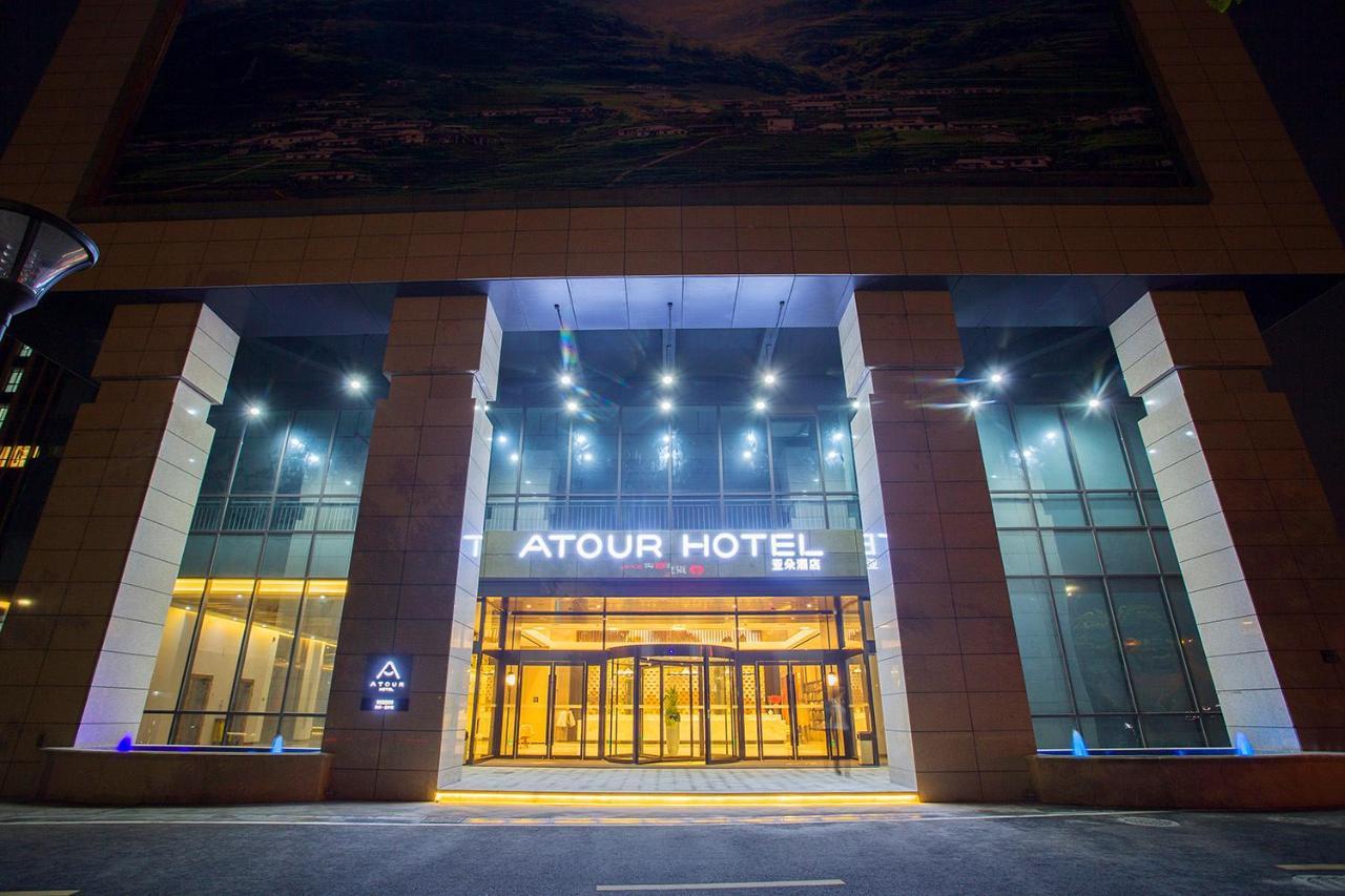 Atour Hotel Hangzhou Jinsha Lake 외부 사진